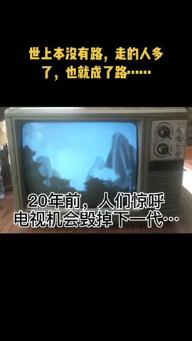 芯片成长子女教育 成长的路上，父母教会了自己做人，其他的，随缘…做芯片也是，努力做好就行…