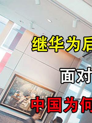 台积电被拆分迫在眉睫？中国2万亿王炸，彻底粉碎西方芯片绞杀！