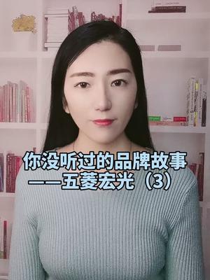 五菱宏光神车 全芯时代 品牌故事