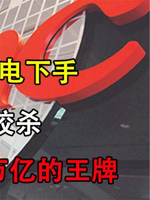 台积电被拆分迫在眉睫？中国2万亿王炸，彻底粉碎西方芯片绞杀！