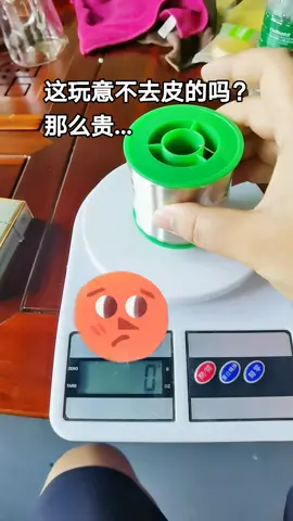 单片机 mcu芯片 单片机开发 芯片 mcu程序开发电子产品方案