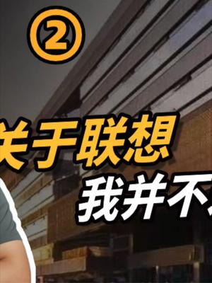 聊聊华为。 23