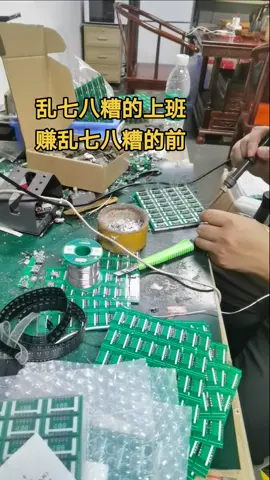 单片机 电子产品方案开发 mcu程序开发电子产品方案 麦MCU麦板