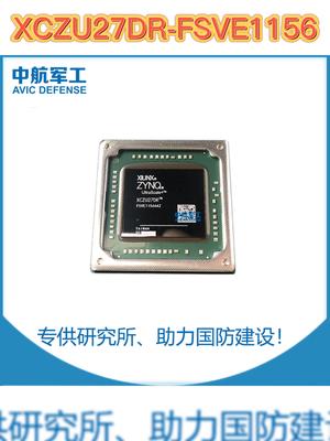 XCZU27DR-*FSVE1156*---“芯”动的选择。芯片 半导体 集成电路 电子元器件 元器件 赛灵思