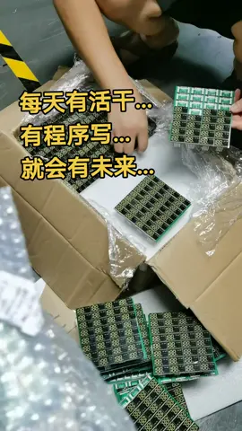 单片机 电子产品方案开发 mcu程序开发电子产品方案 线路板 电子技术 MCU