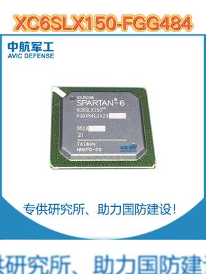 XC6SLX150-*FGG484*---“芯”无止境。芯片 电子元器件 半导体 电子产品 赛灵思 智能制造