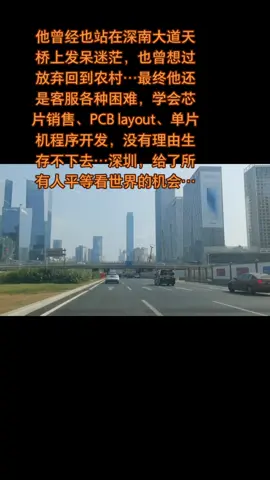 mcu方案开发 在路上 电子技术 一首歌一个故事 电子元器件 单片机 谁有芯片，中小企业出路在哪？