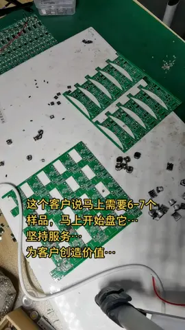电子元器件 mcu程序开发电子产品方案 单片机程序 电子产品 电子技术 pcba 芯片缺货，坚持!