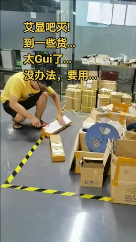mcu程序开发电子产品方案 单片机 程序电子产品方案开发