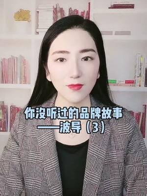 当年的波导手机，如今已经无人知晓手机 科技 全芯时代