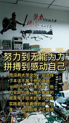 单片机 电子技术 单片机程序 mcu程序开发电子产品方案 电子元器件 电子 芯片