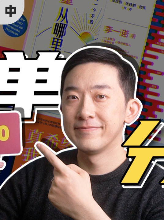 2022年很难，但我至少学到了这10件事（中）个人成长 知识分享
