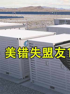 投资30亿入账12000亿！这就是任总实力，拿下沙特华为带来好消息