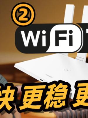 【科普】硬核讲解WiFi 7，聊聊WiFi技术的现状与展望 23