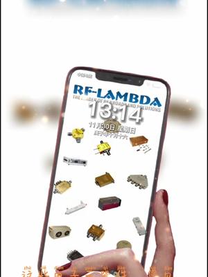 RF-LAMBDA射频芯片采购电子元器件采购