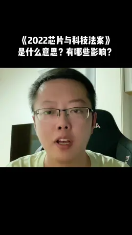 芯片 国产芯片 国产芯片还有很长的路要走，加油吧各位芯片工程师阿伟
