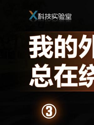 你碰到过哪些暖心的外卖小哥呢？评论区说说 科技大咖100问创新大会2021 外卖