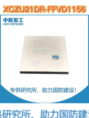 XCZU21DR-*FFVD1156*---“芯”连天下。物联网 芯片 电子元器件 半导体 赛灵思 电子产品