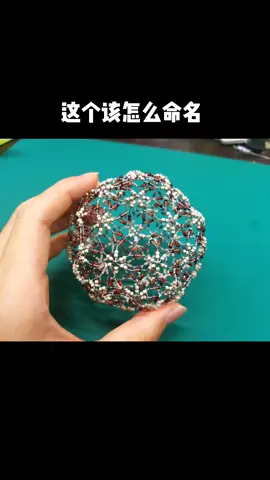 换二极管了，这次该怎么命名？二极管 电子元器件 电子技术