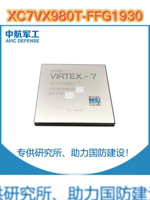 XC7VX980T-*FFG1930*---“芯”之所往，未来共享。芯片 半导体 电子元器件 赛灵思 集成电路