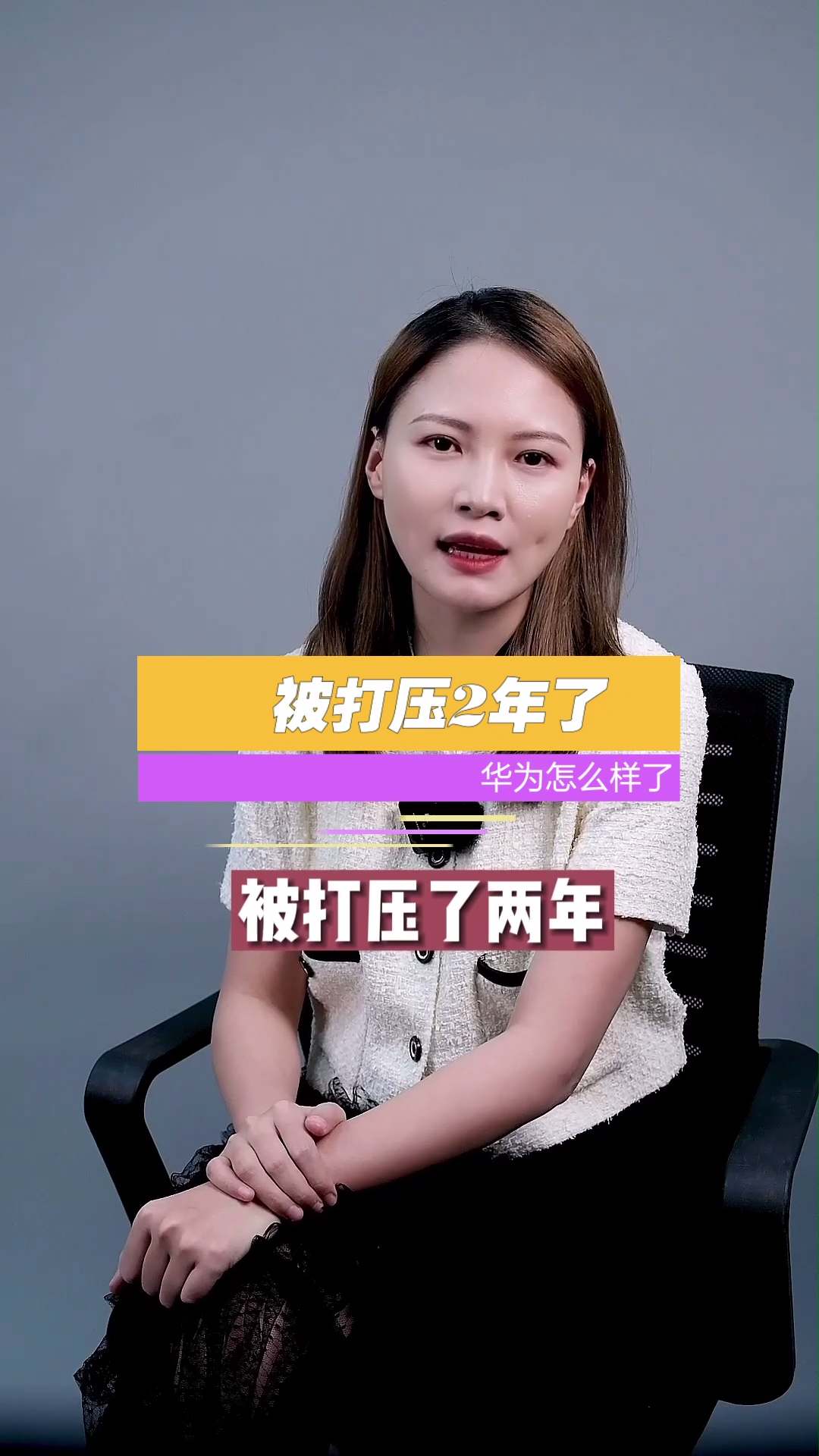 被打压了2年的华为怎样了？消费业务下跌47%，运营商业务下滑了14.2%，从全球第2跌至前5没有身影！科技 华为 华为5g 电信
