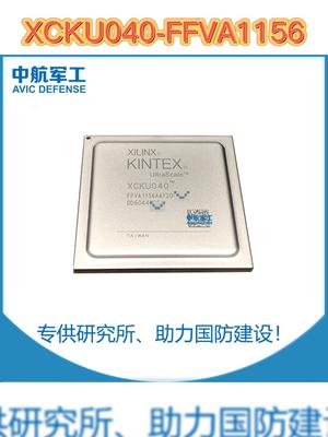 XCKU040-*FFVA1156*----”芯“时代，”芯“生活。信号处理 电子元器件 芯片 赛灵思 集成电路 高端芯片
