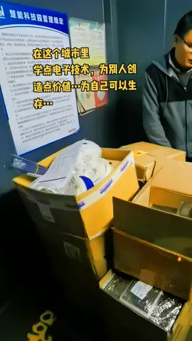 mcu方案开发 创业之路 pcba mcu程序开发电子产品方案 单片机 mcu 单片机开发