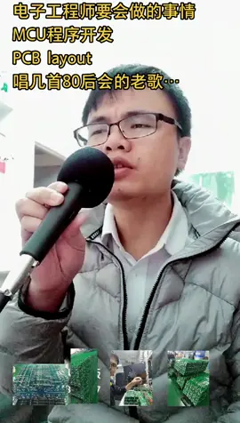 mcu程序开发电子产品方案 电子 单片机 一首歌一个故事 芯片缺货，电子材料一路暴涨，电子企业要坚强