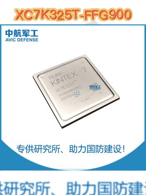 让未来更“芯”动！XC7K325T-*FFG900*赛灵思 芯片 电子元器件 雷达 无线电 卫星通信 基带 声纳