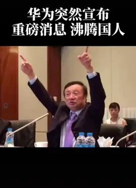 华为自研纯国产编程语言仓颉问世。支持中文编程！华为 编程语言