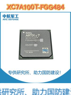 XC7A100T-*FGG484*数据采集 芯片 元器件 半导体 赛灵思 电子元器件