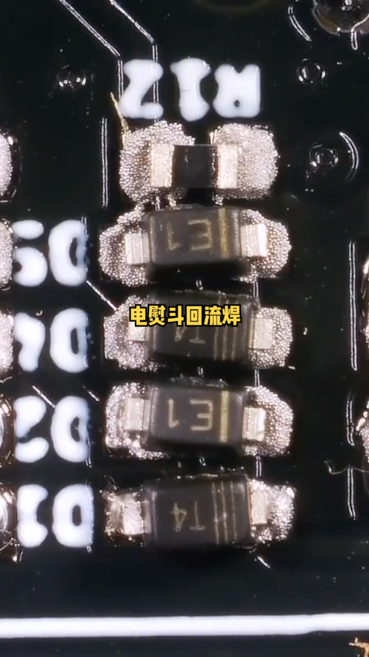 手工电熨斗回流焊，画面极度舒适 回流焊 smt 硬件