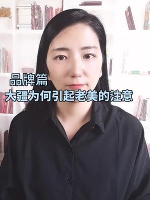 美国人自己的乌龙，却要别人买单大疆 无人机 全芯时代