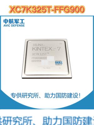 XC7K325T-*FFG900* 图像采集 半导体 电子元器件 芯片 赛灵思