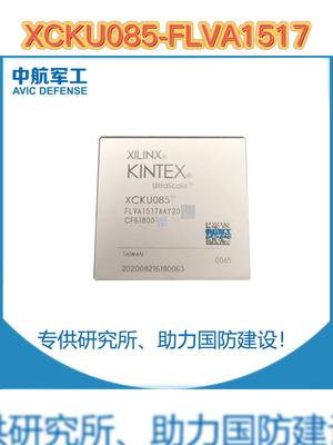 XCKU085-*FLVA1517*赛灵思 数据传输 芯片 半导体 电子元器件