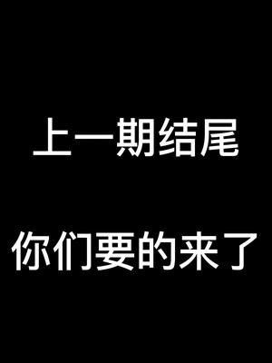 我看很多人都找我要，直接单独发出来芯片 电子元器件 半导体