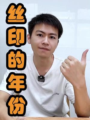 学到了记得点个评一个芯片 口播 电子元器件