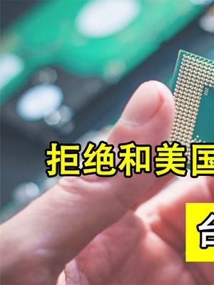 出乎全世界的意料！148亿美元入账，台积电给华为带来了好消息！