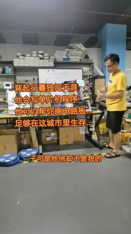 曾工电子技术 mcu程序 mcu方案开发 mcu芯片 单片机程序开发mcu芯片
