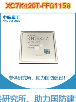 XC7K420T-*FFG1156*芯片 电子元件 半导体 基带芯片 赛灵思