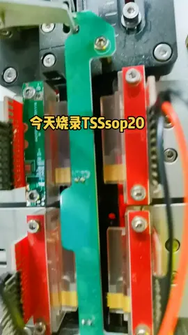 mcu程序开发电子产品方案 mcu方案开发 mcu 单片机开发 单片机 电子产品