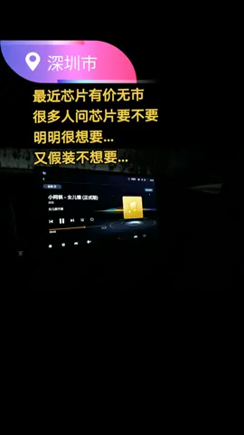 mcu程序 mcu 熬最深的夜 mcu芯片 电子技术 mcu方案开发 晚归人