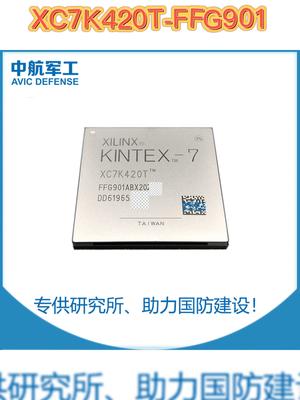 XC7K420T-*FFG901*电子元器件 半导体 芯片 赛灵思 分布式存储
