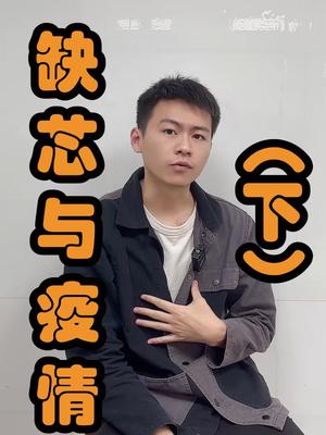 仅代表我个人观点哦芯片 口播 电子元器件 疫情