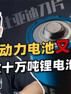 电动车其实并不环保，也不安全？谈谈对零碳汽车的一些思考