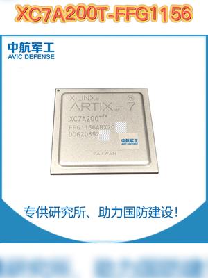 XC7A200T-＊FFG1156＊芯片 电子元器件 高端芯片 通信