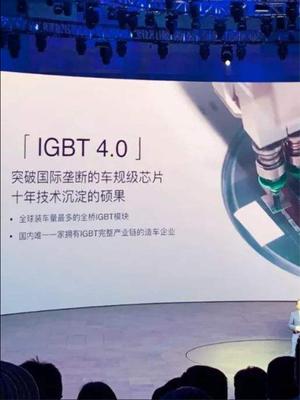 令全世界意外！比亚迪研发国产芯片立功，给华为带来了好消息