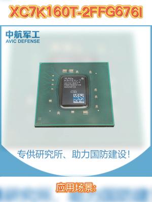 XC7K160T-*FFG676*电子元器件 芯片 高端芯片 图像采集
