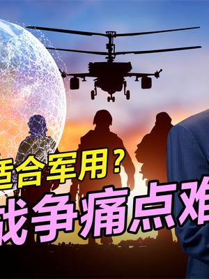 马斯克织星链大网，美军为啥不“跟风”？简洁的情报足以解决痛点