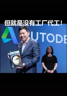 余承东感慨：明明技术领先，却没有代工厂。华为 5g时代 自研芯片
